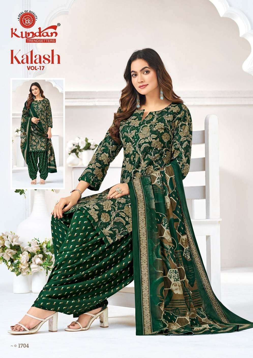 Kundan Kalash Vol-17