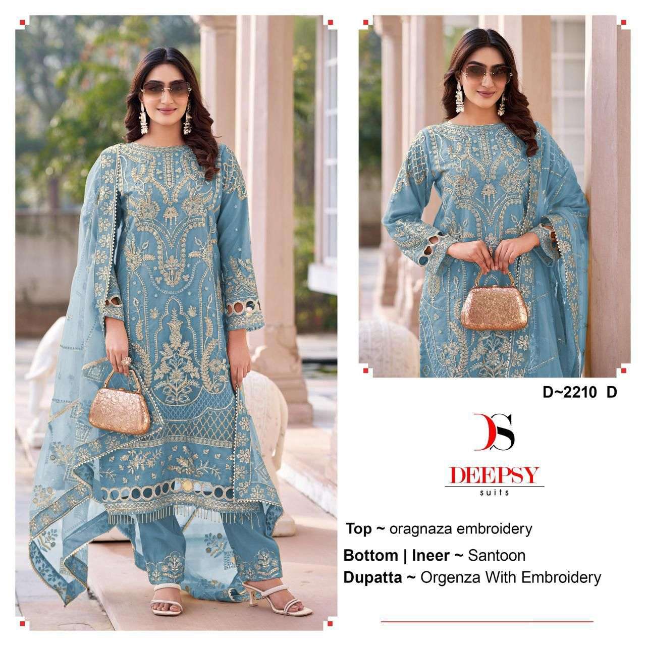 Deepsy Suit D-2210