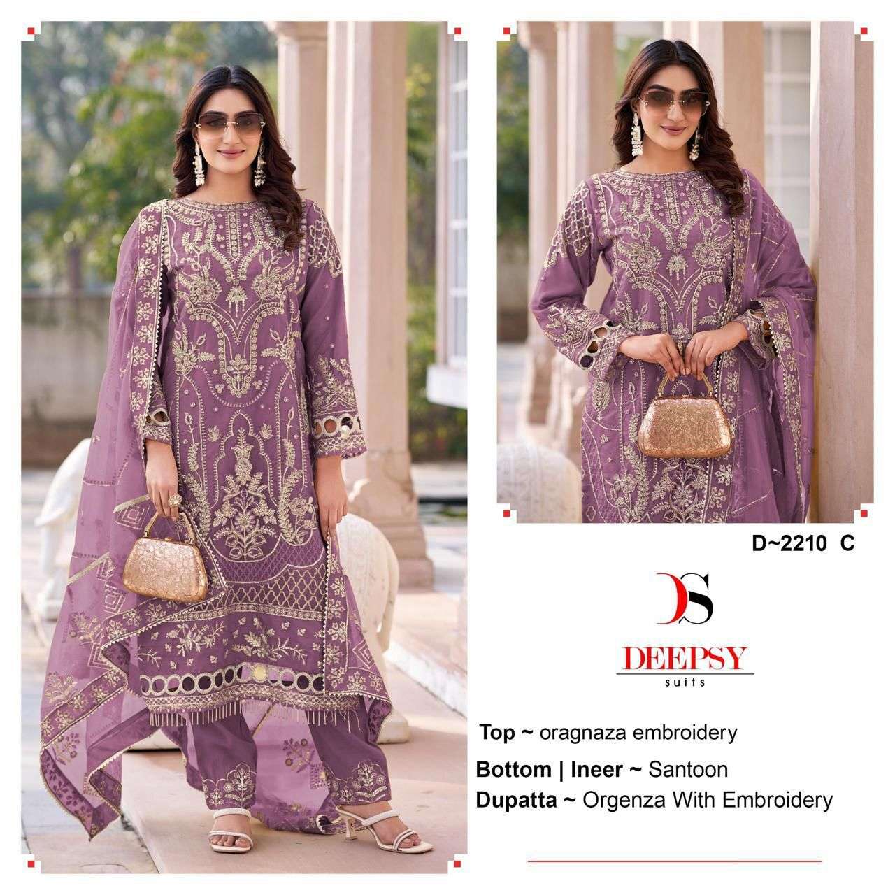 Deepsy Suit D-2210