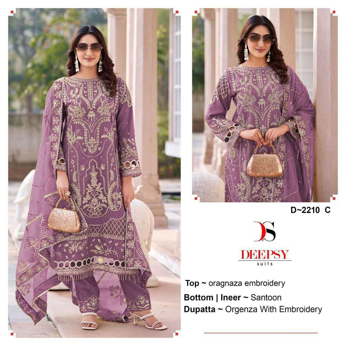 Deepsy Suit D-2210