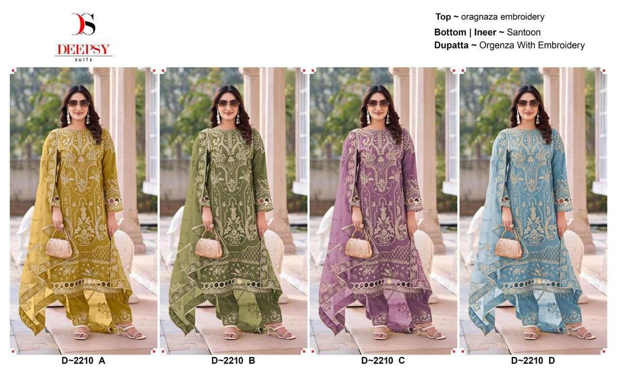 Deepsy Suit D-2210