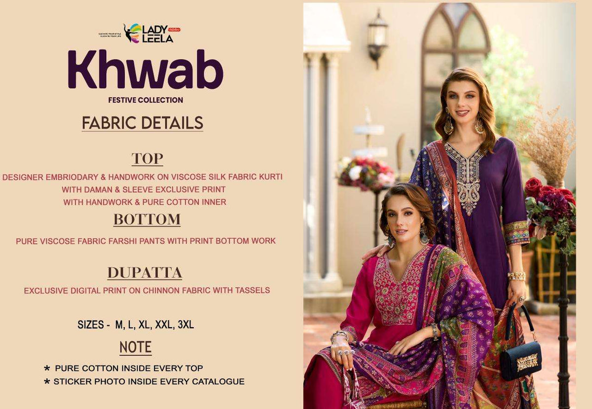 Lady Leela Khwab