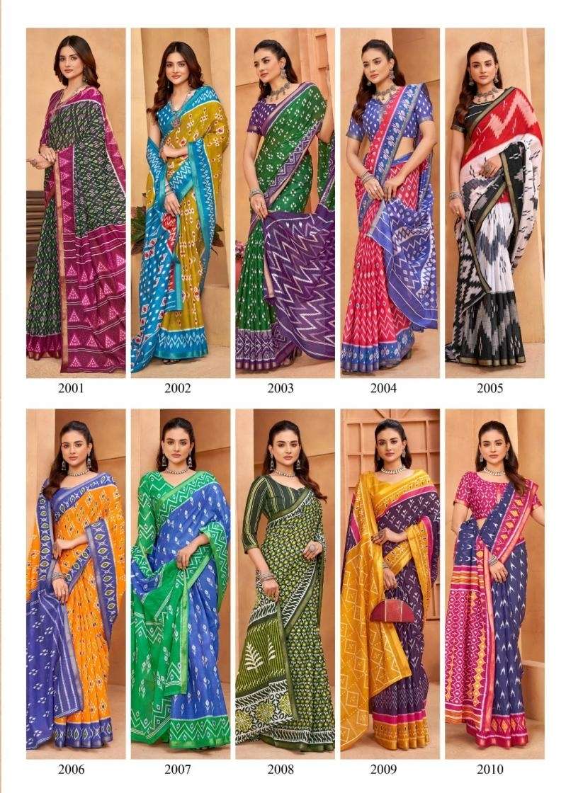 Lakhani Signature Vol - 2 - Amrah Wholesale