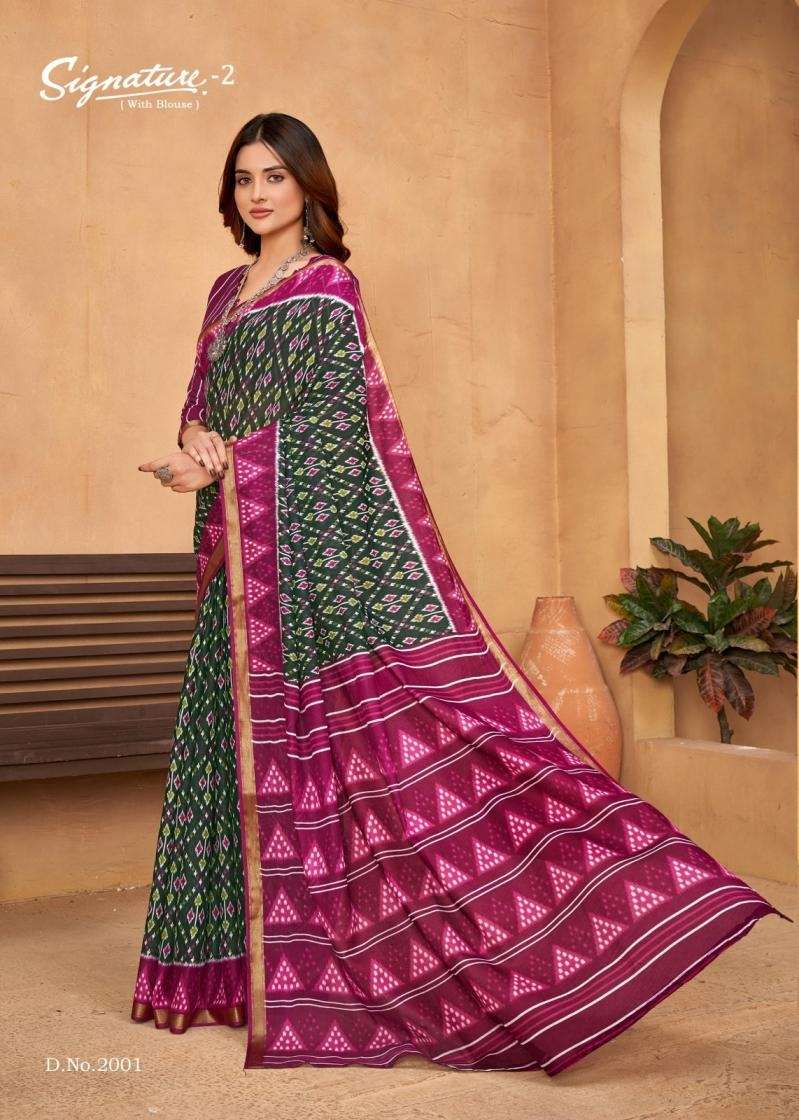 Lakhani Signature Vol - 2 - Amrah Wholesale