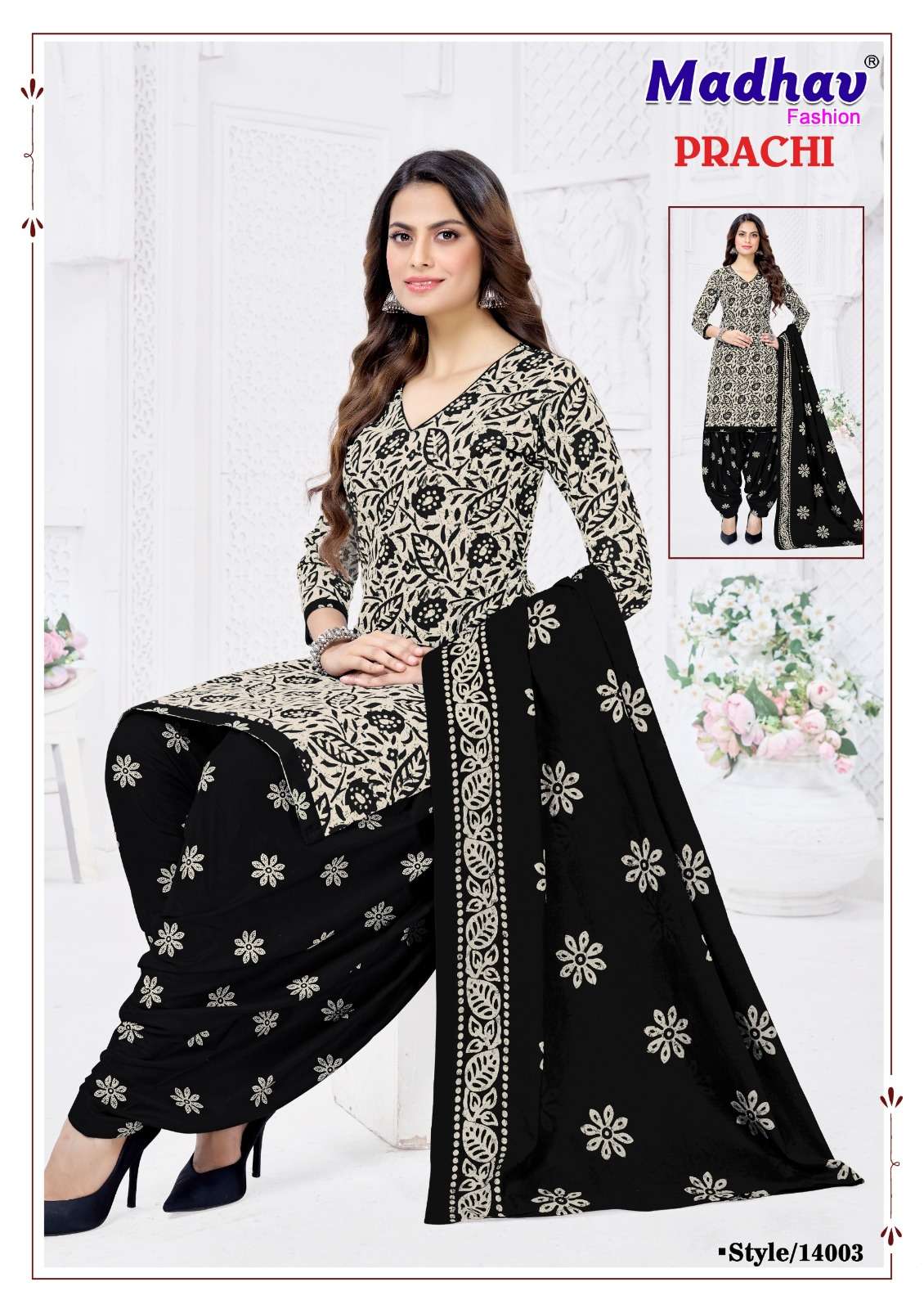 Madhav Fashion Prachi Vol - 14 - Amrah Wholesale