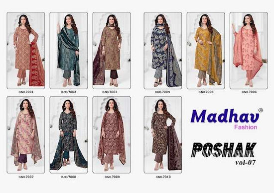 Madhav Poshak Vol-7