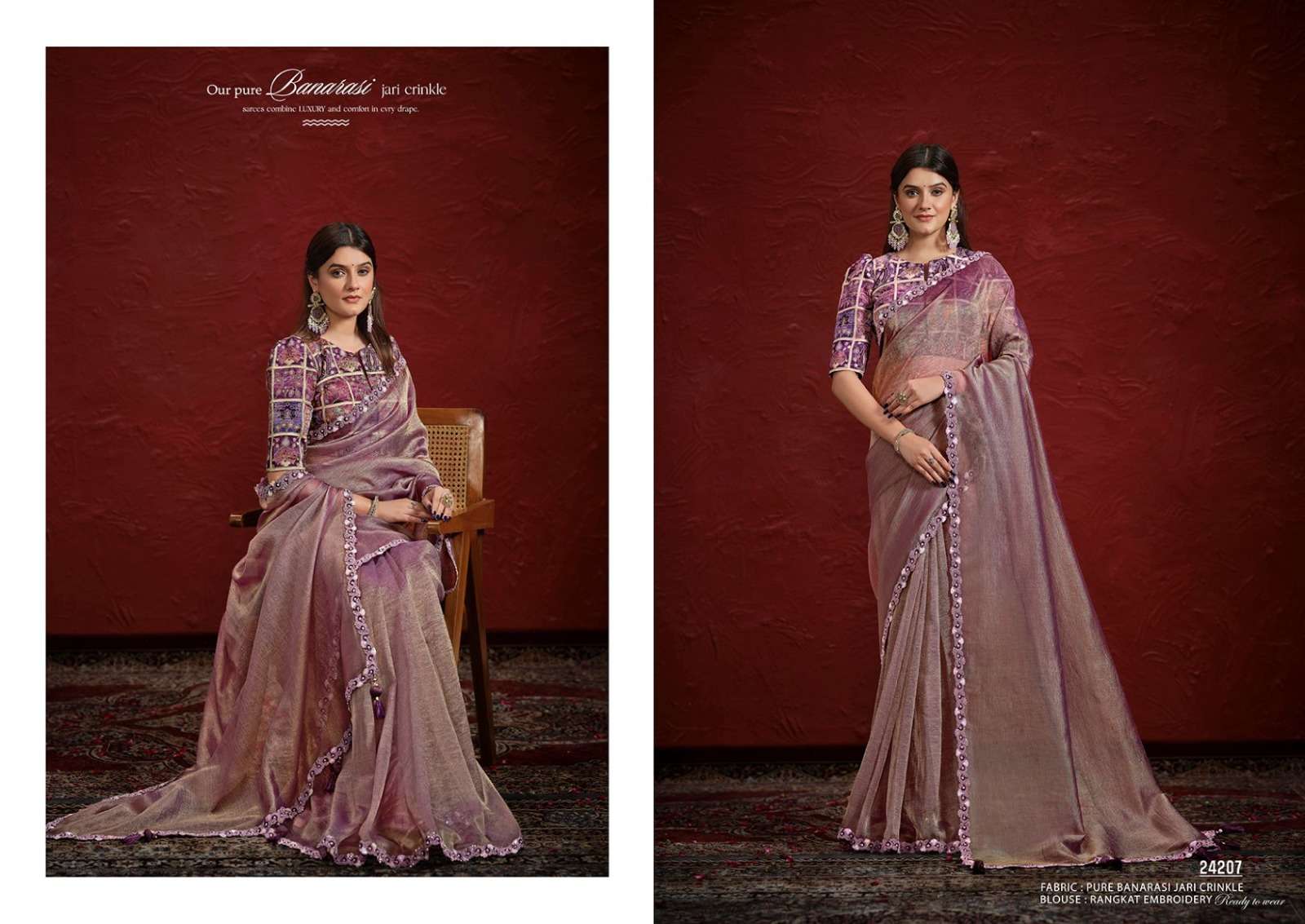 Mahotsav Mohmanthan 24200 Aaina Saree Wholesale Catalogue