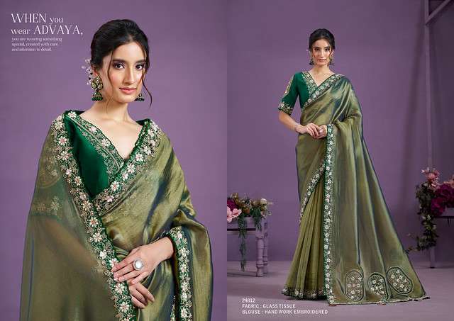 Mahotsav Mohmanthan Advaya - Amrah Wholesale