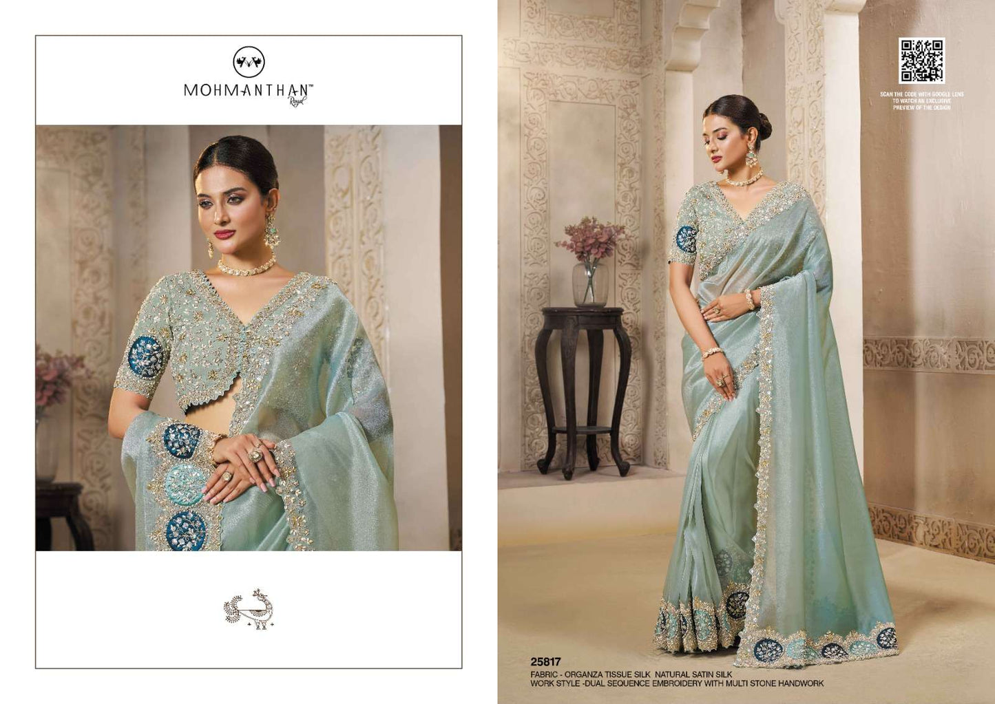 Mahotsav Mohmanthan Riwahyat