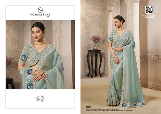 Mahotsav Mohmanthan Riwahyat