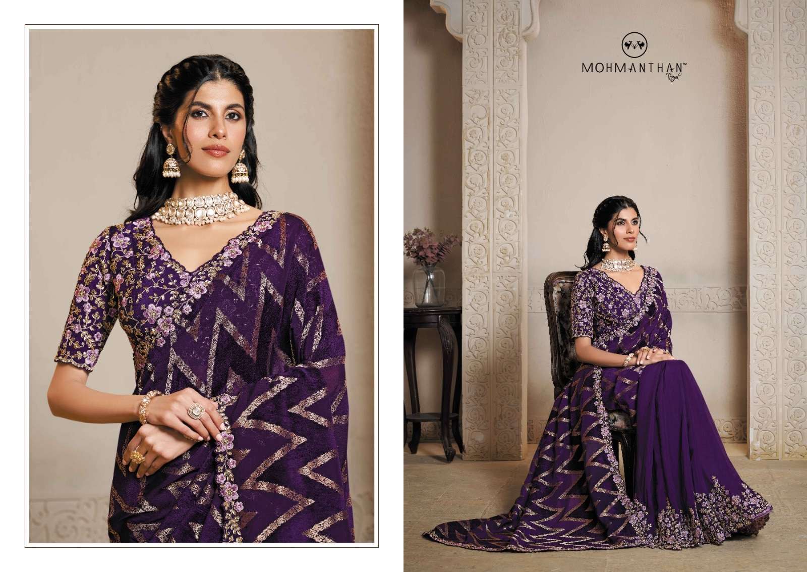 Mahotsav Mohmanthan Riwahyat