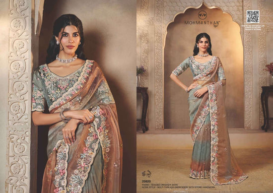 Mahotsav Mohmanthan Riwahyat