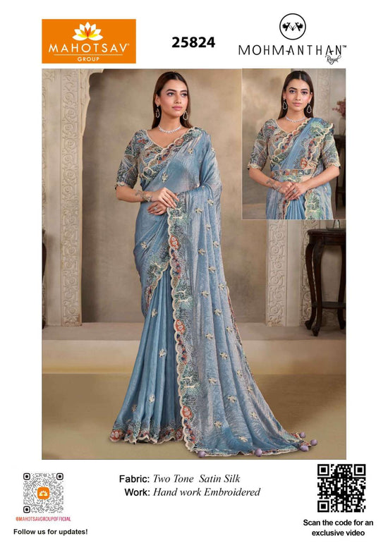 Mahotsav Mohmanthan Riwahyat