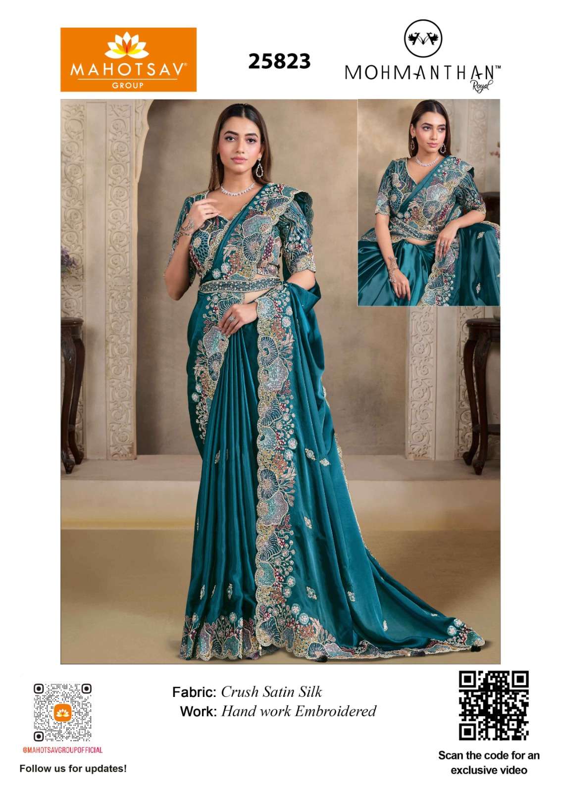 Mahotsav Mohmanthan Riwahyat