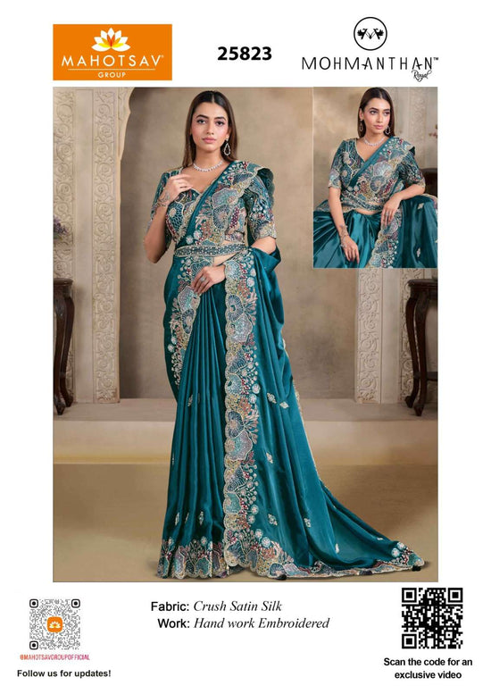 Mahotsav Mohmanthan Riwahyat