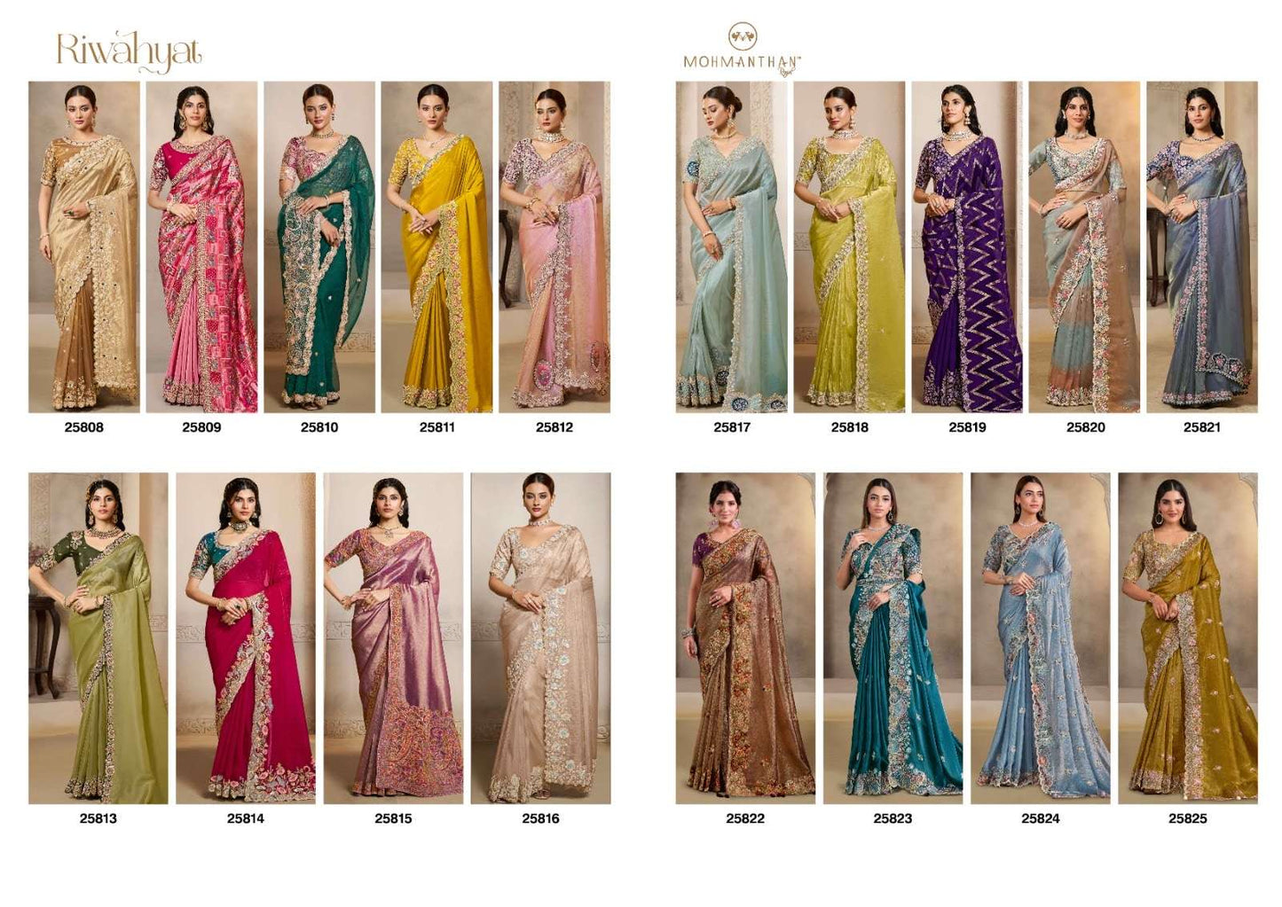 Mahotsav Mohmanthan Riwahyat