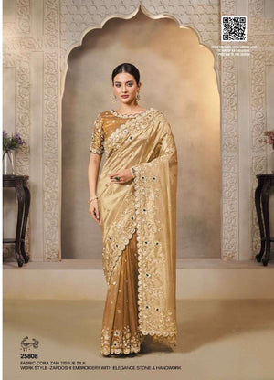 Mahotsav Mohmanthan Riwahyat