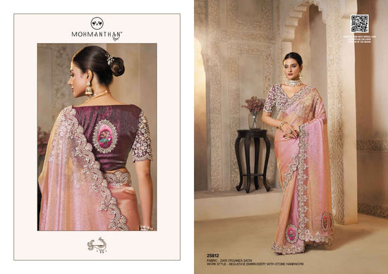 Mahotsav Mohmanthan Riwahyat