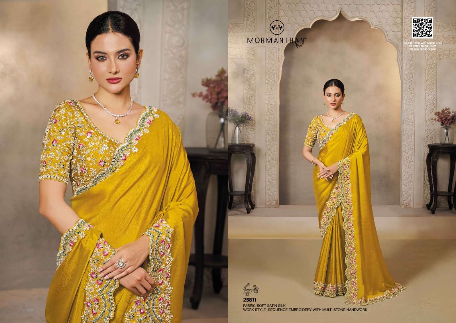 Mahotsav Mohmanthan Riwahyat