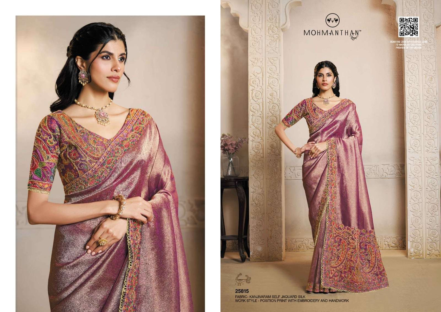 Mahotsav Mohmanthan Riwahyat