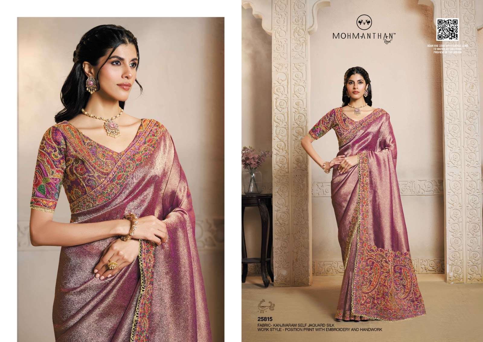 Mahotsav Mohmanthan Riwahyat