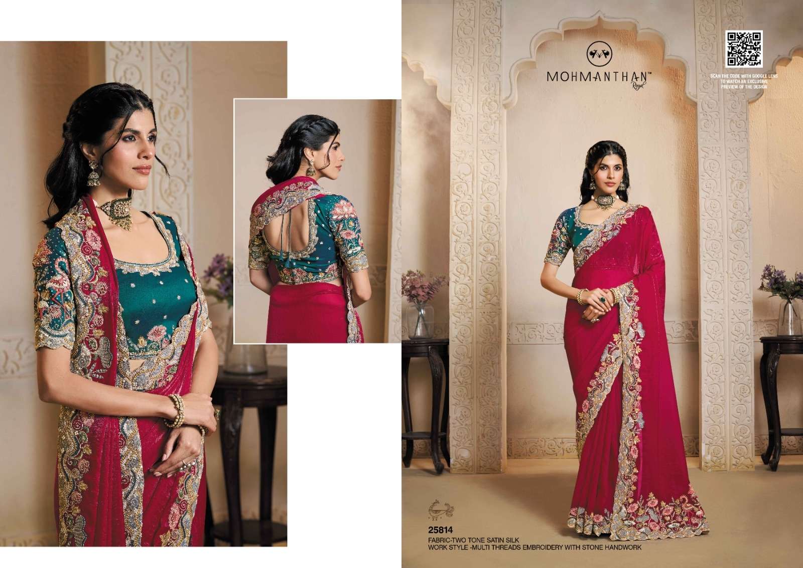 Mahotsav Mohmanthan Riwahyat