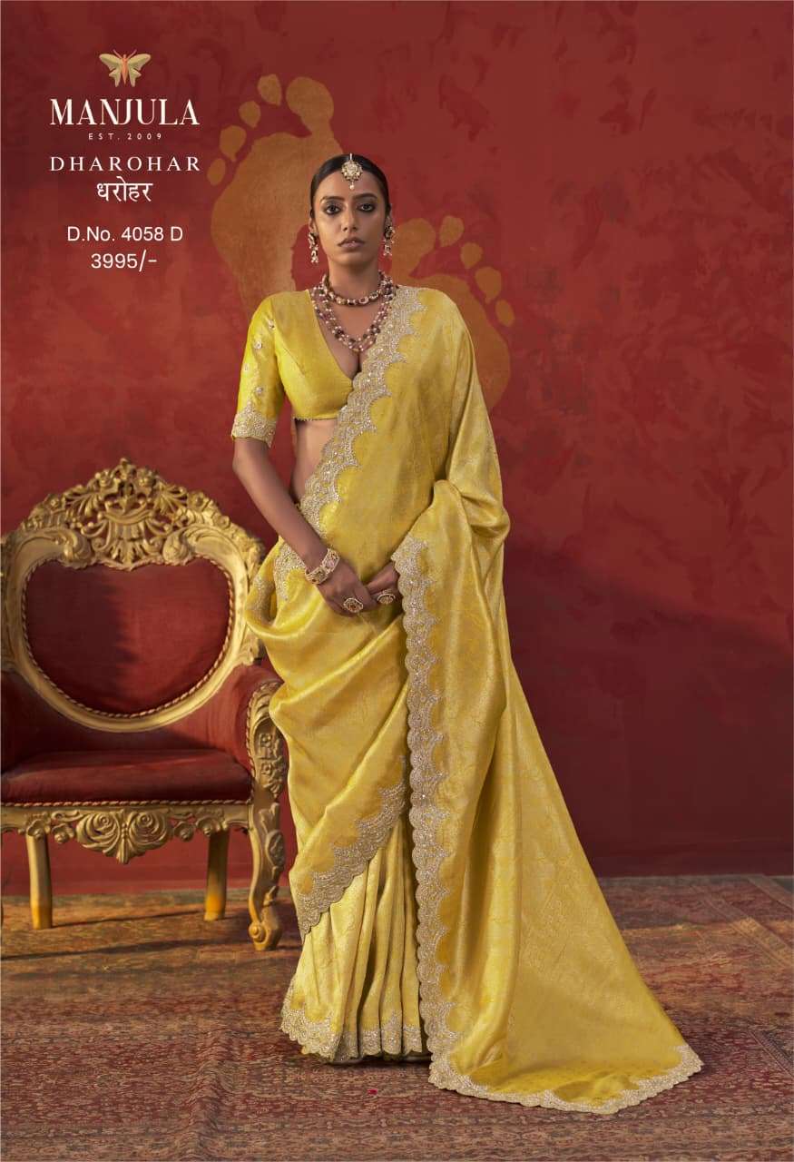 Manjula Dharohar 4058-A To 4058-E Series Viscose Printed Sarees - Amrah Wholesale
