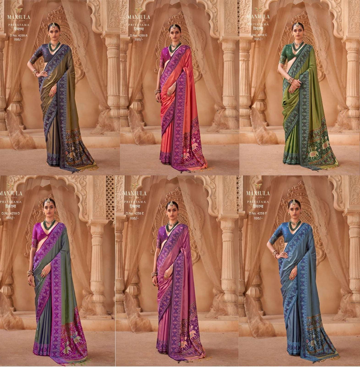 MANJULA PRIYATAMA 4259 Soft Silk Printed Saree - Amrah Wholesale