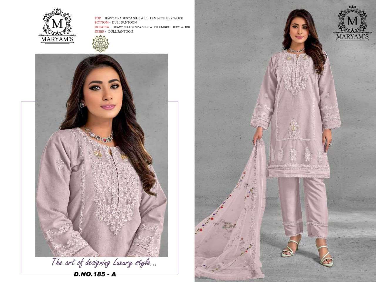 Mariyam D No 185 A To D