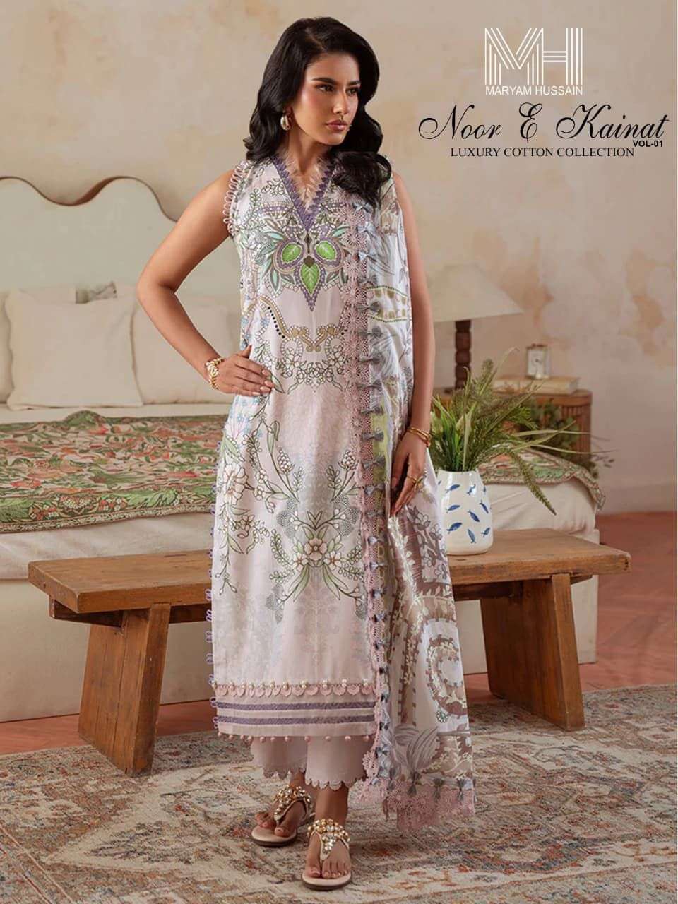 Maryam Hussain Noor E Kainat Vol-01