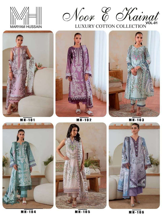 Maryam Hussain Noor E Kainat Vol-01