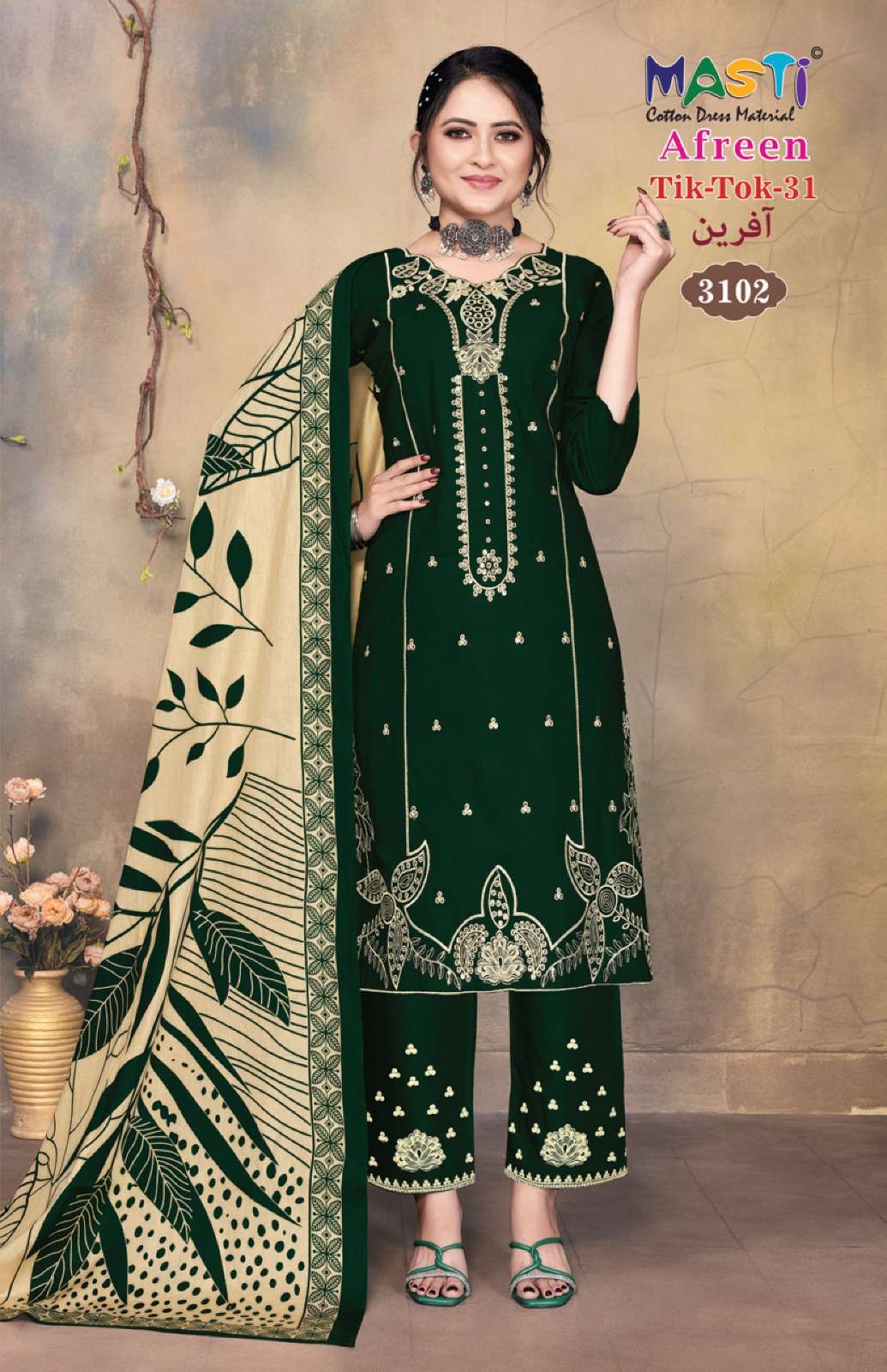 Masti Cotton Afreen Vol-31
