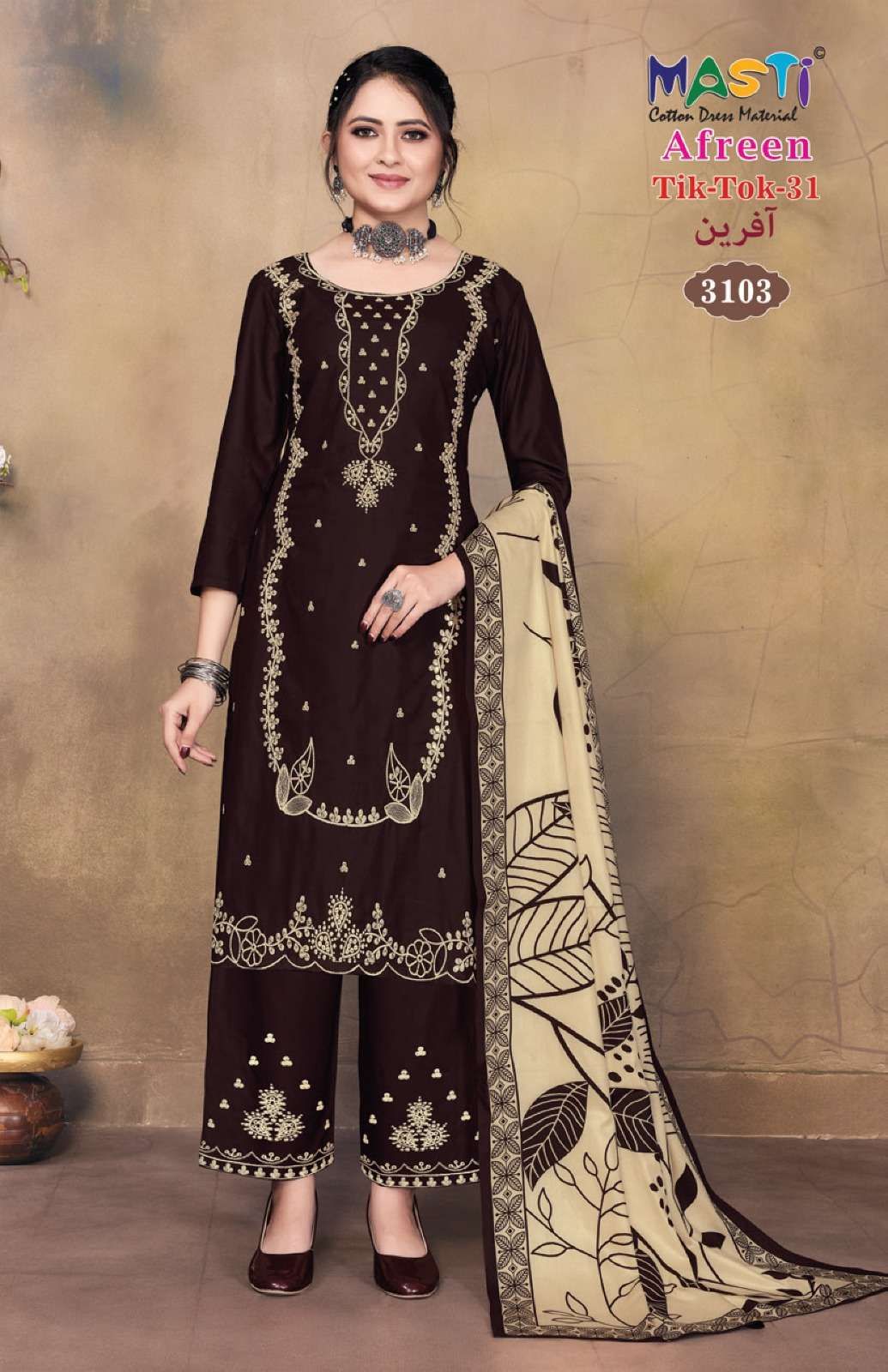 Masti Cotton Afreen Vol-31