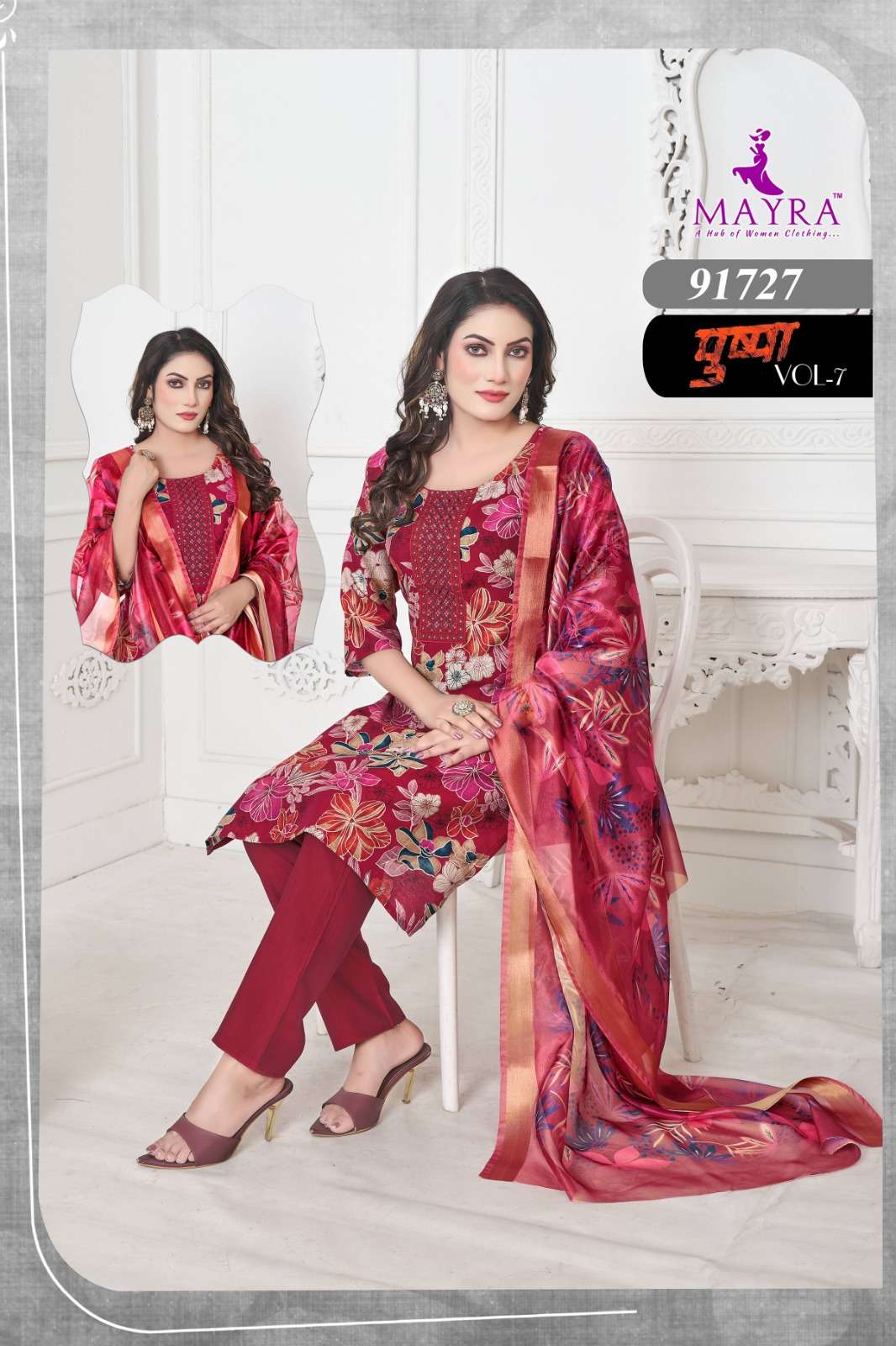 Mayra Pushpa Vol-7