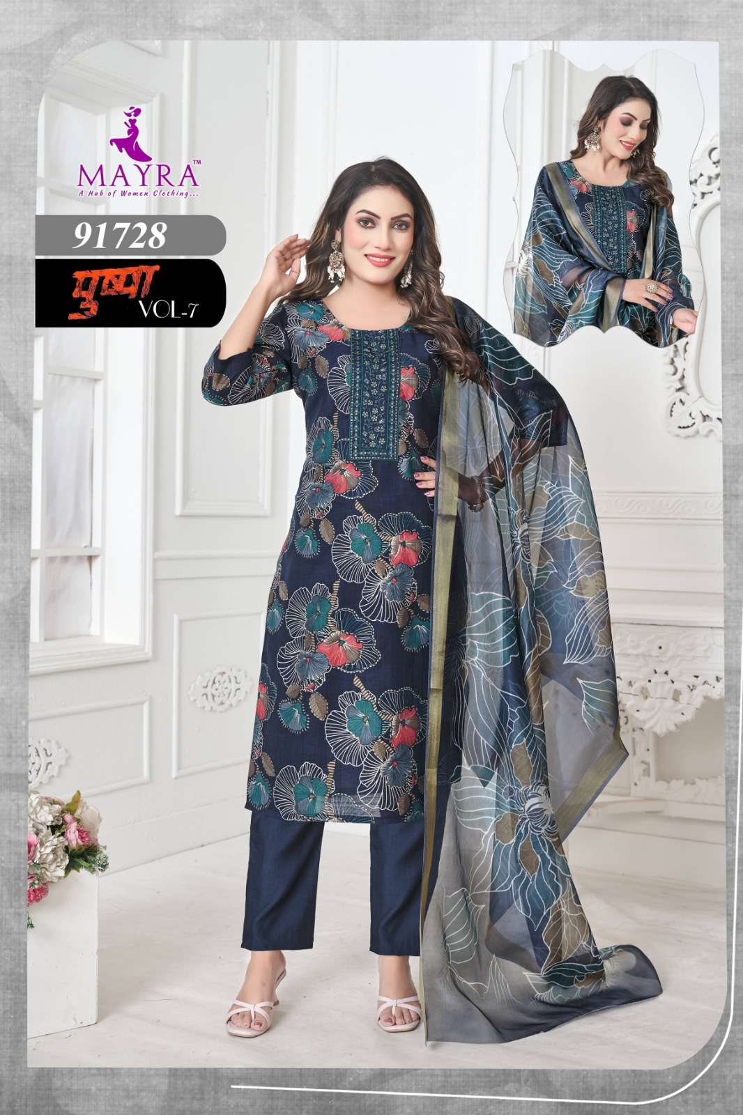 Mayra Pushpa Vol-7