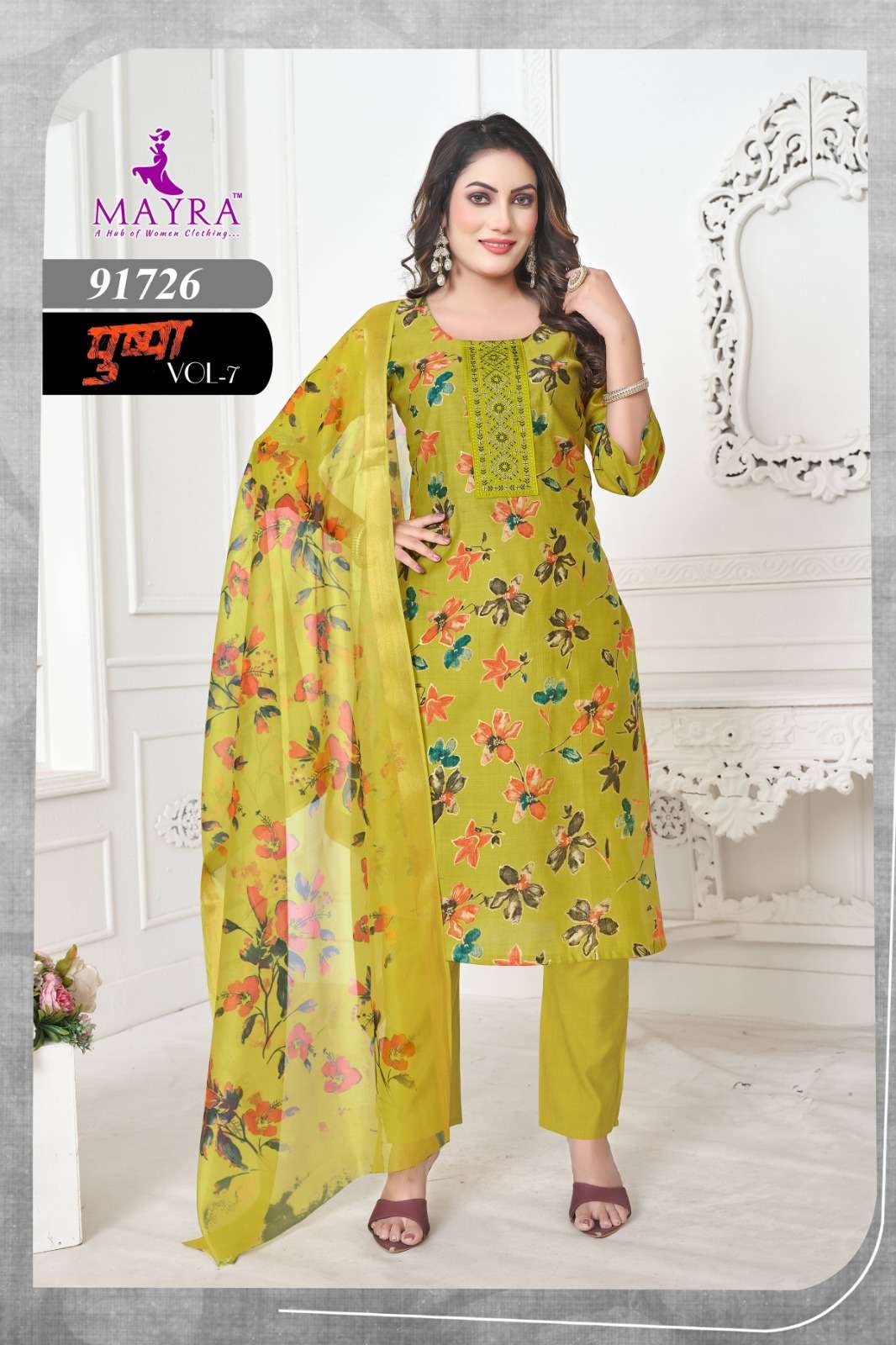 Mayra Pushpa Vol-7