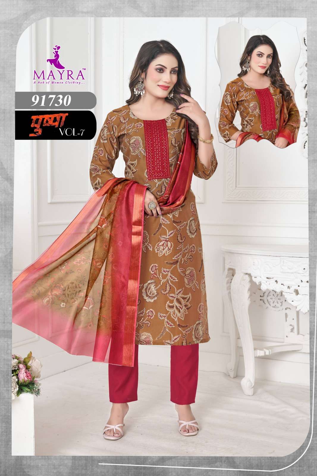 Mayra Pushpa Vol-7