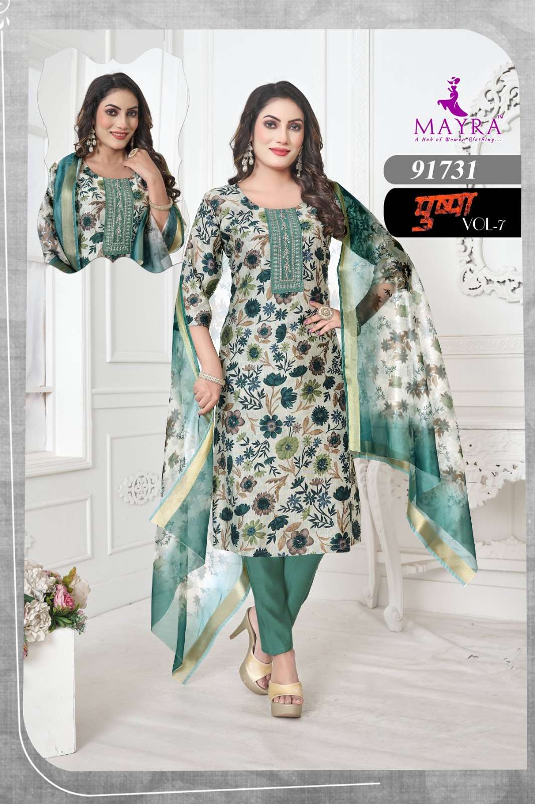 Mayra Pushpa Vol-7