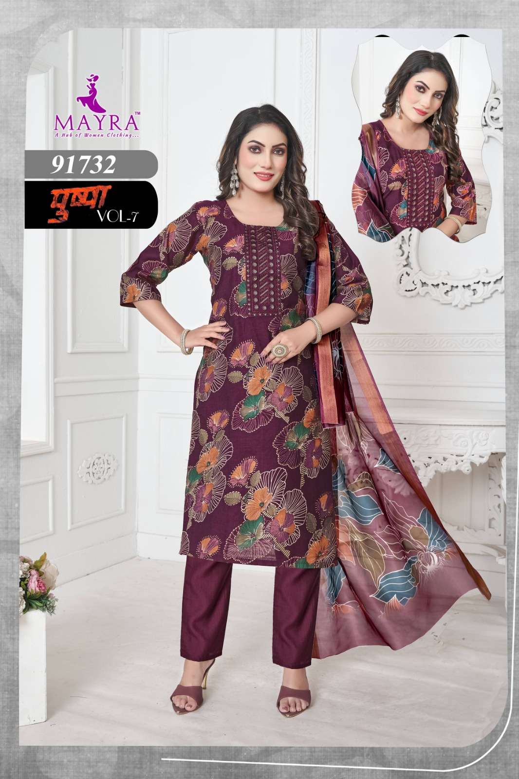 Mayra Pushpa Vol-7