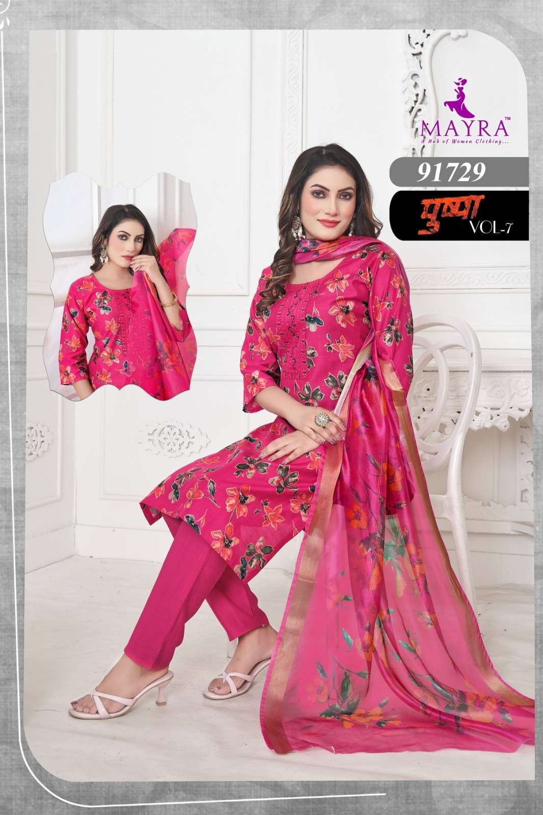 Mayra Pushpa Vol-7