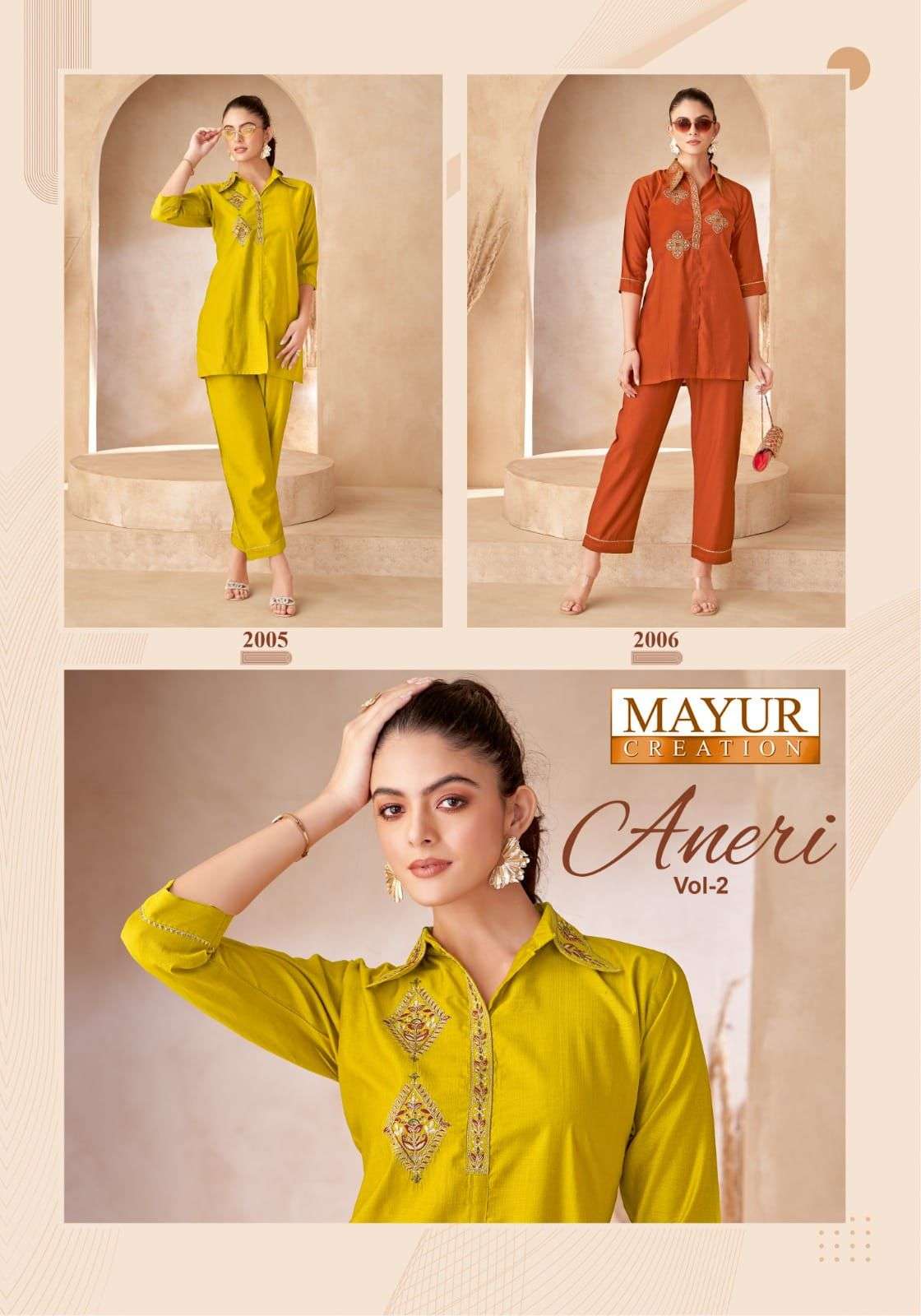 Mayur Aneri Vol-2