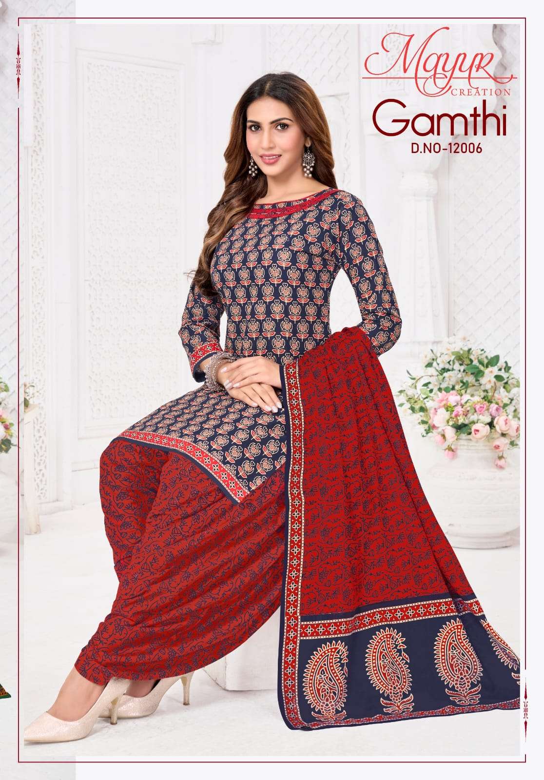 Mayur Creation Gamthi Vol - 12 Dress Material Wholesale Catalogue - Amrah Wholesale