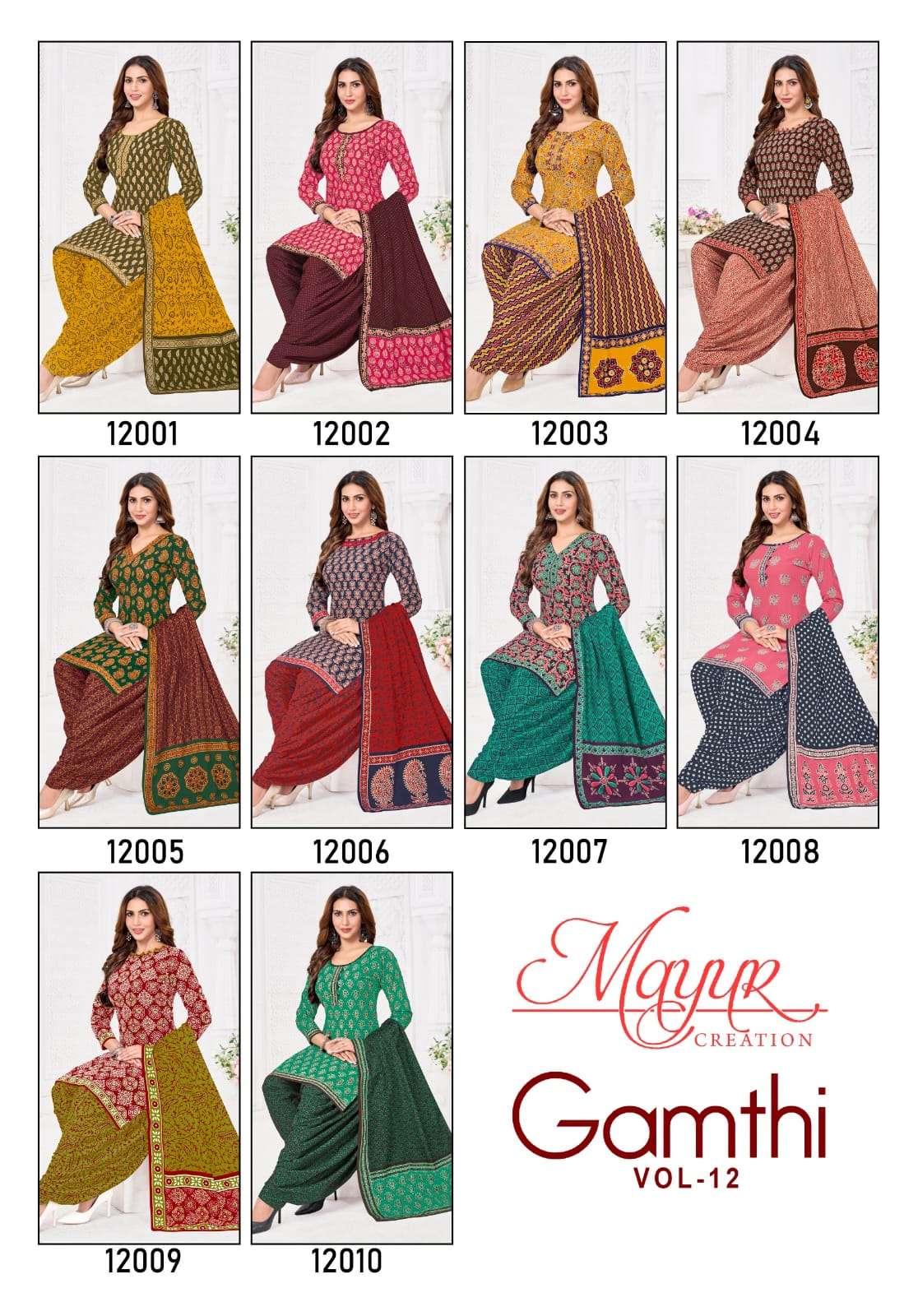 Mayur Creation Gamthi Vol - 12 Dress Material Wholesale Catalogue - Amrah Wholesale