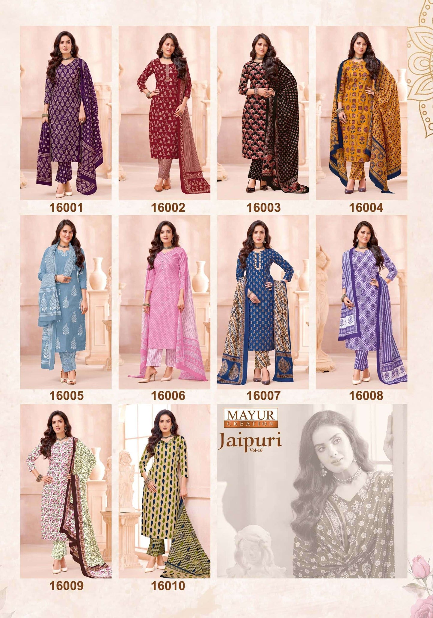 Mayur Creation Jaipuri Vol 16 Cotton Dress Material