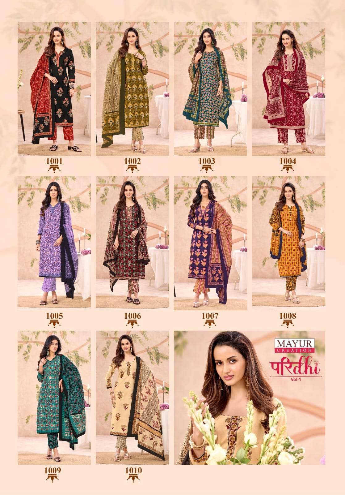 Mayur Creation Paridhi Vol-1