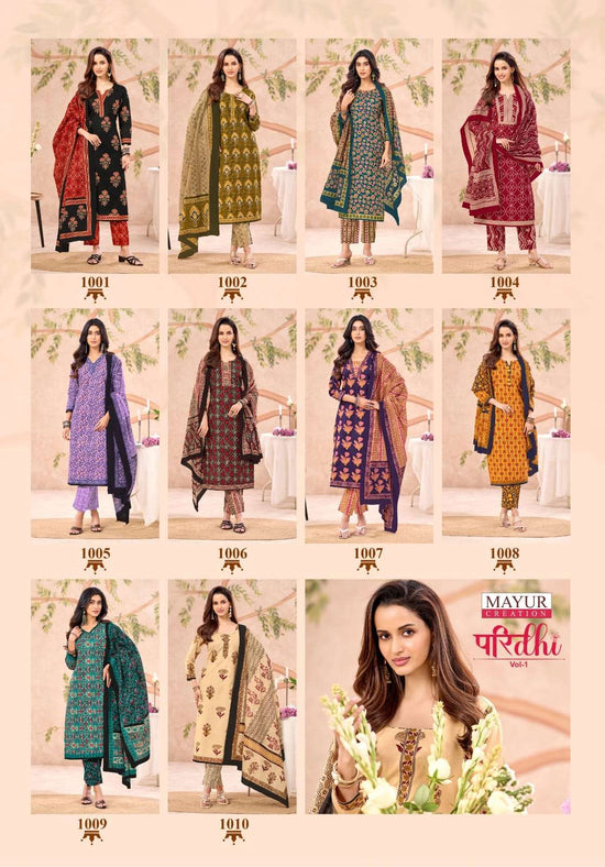 Mayur Creation Paridhi Vol-1