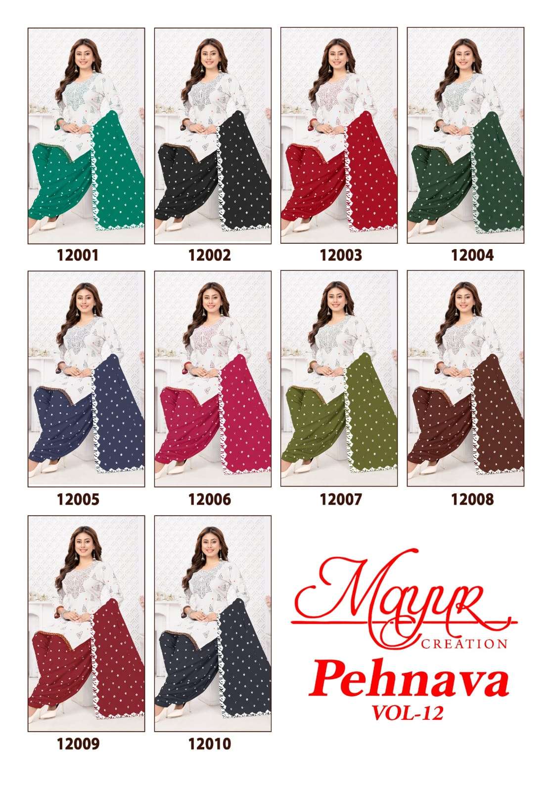 Mayur Creation Pehnava Vol - 12 - Amrah Wholesale