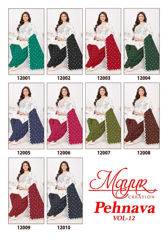 Mayur Creation Pehnava Vol - 12 - Amrah Wholesale