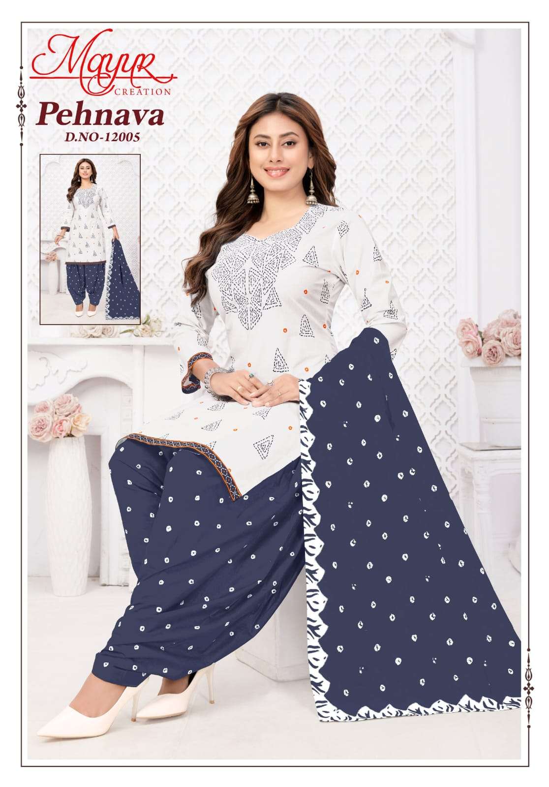 Mayur Creation Pehnava Vol - 12 - Amrah Wholesale