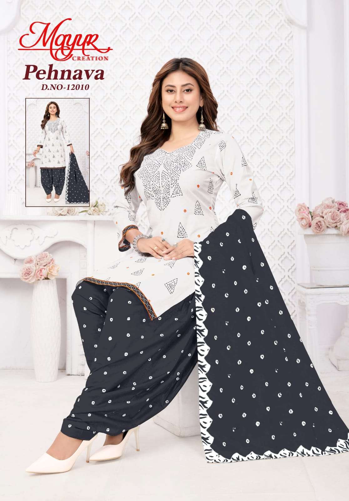 Mayur Creation Pehnava Vol - 12 - Amrah Wholesale